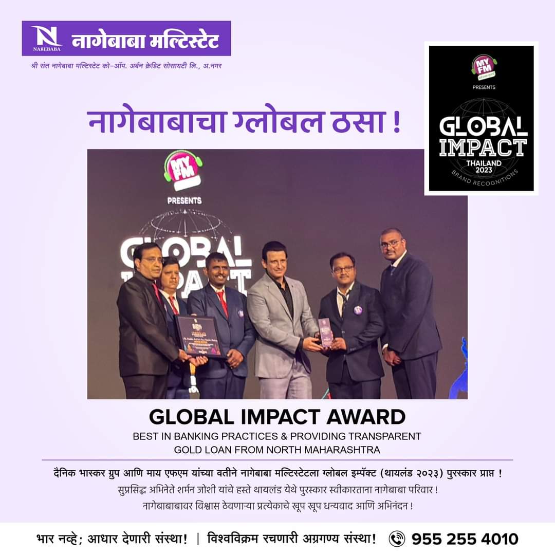 Global Impact Award