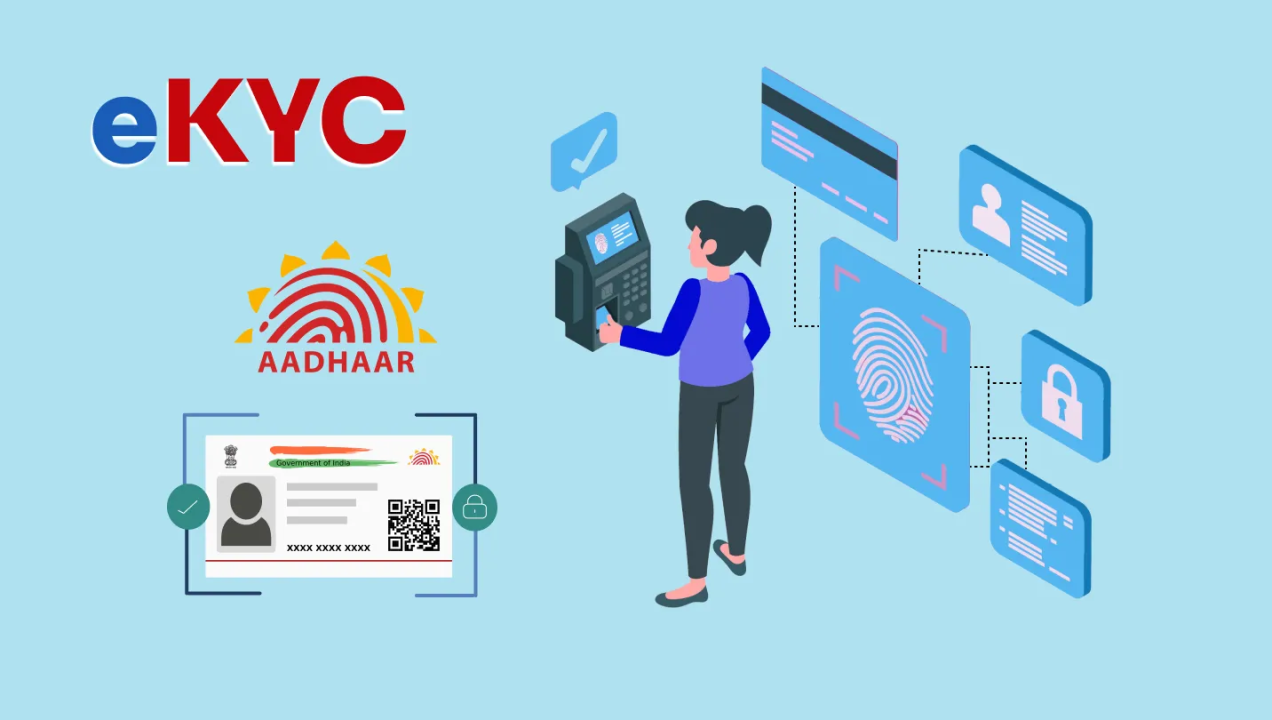 नागेबाबा मल्टिस्टेट E-KYC